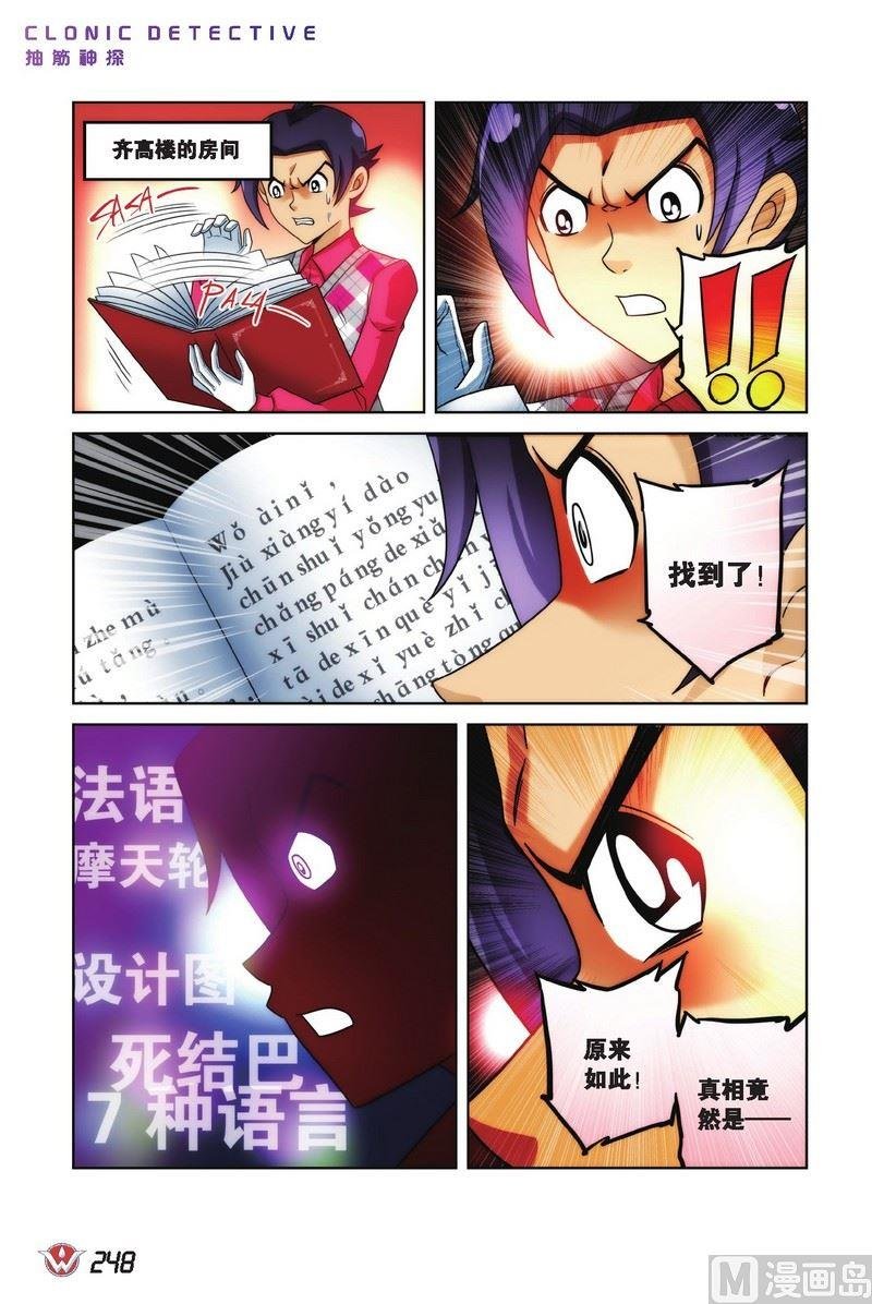 Case.14