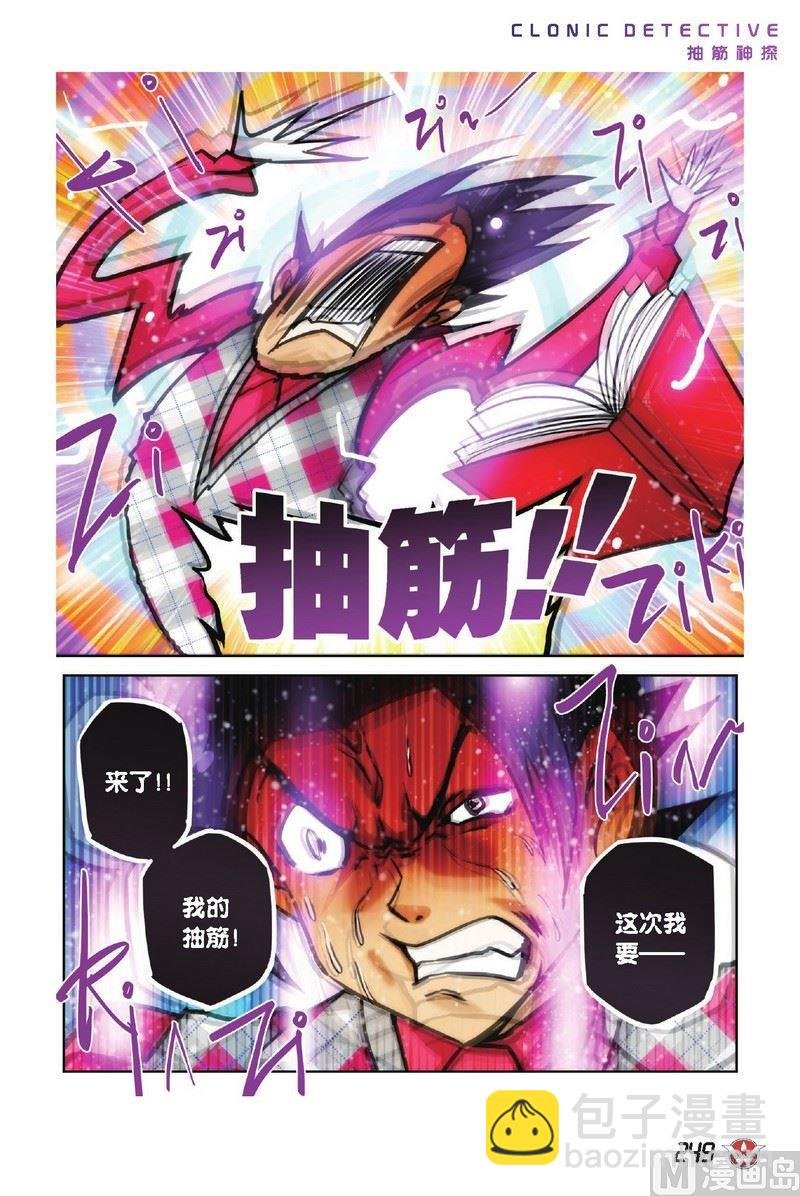 Case.14