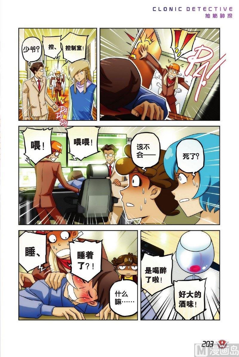 Case.12