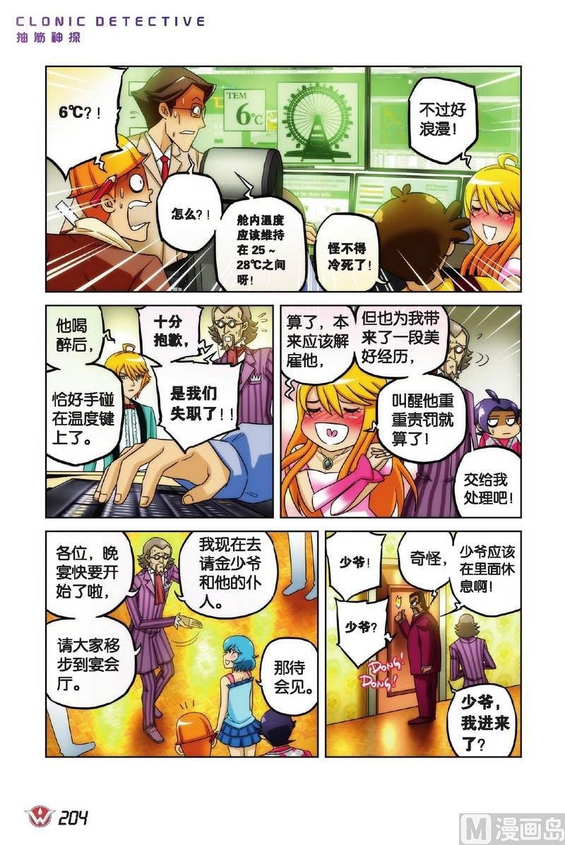 Case.12