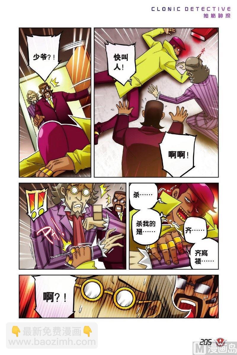 Case.12