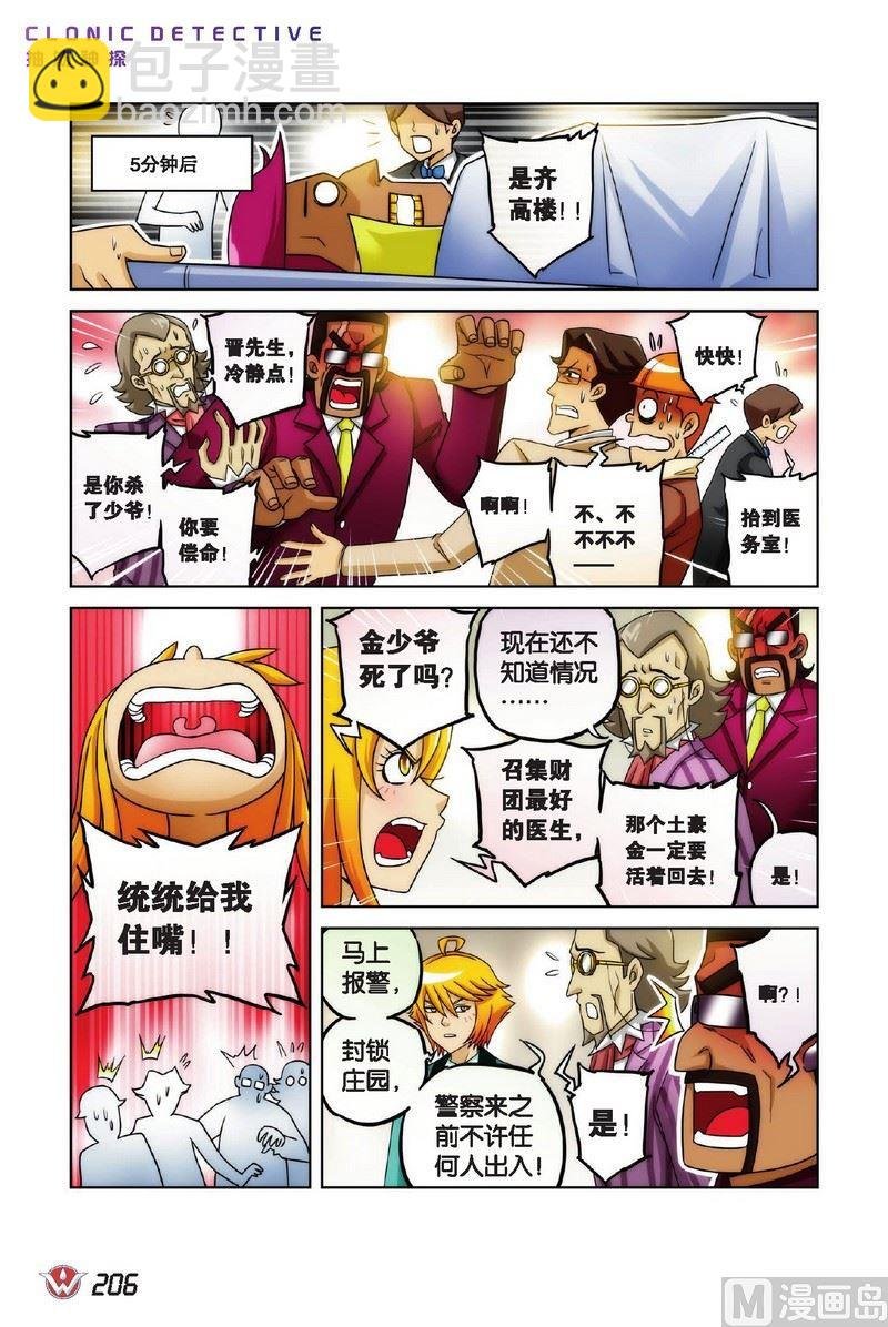 Case.12
