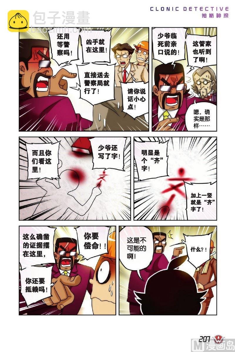 Case.12