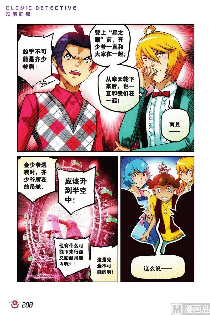 Case.12