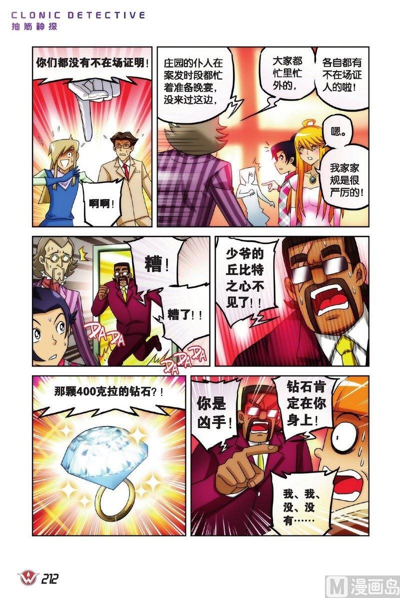 Case.12