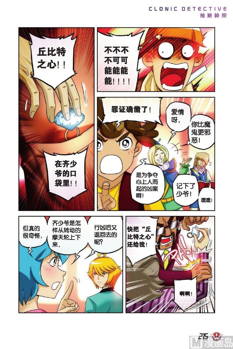 Case.12