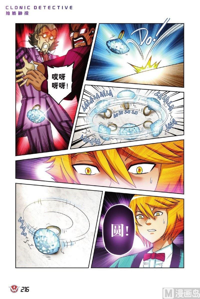 Case.12