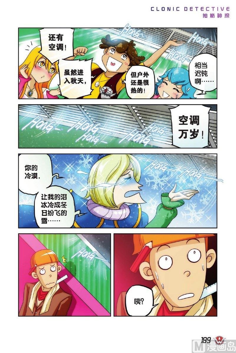 Case.11