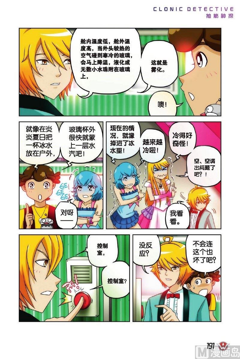 Case.11