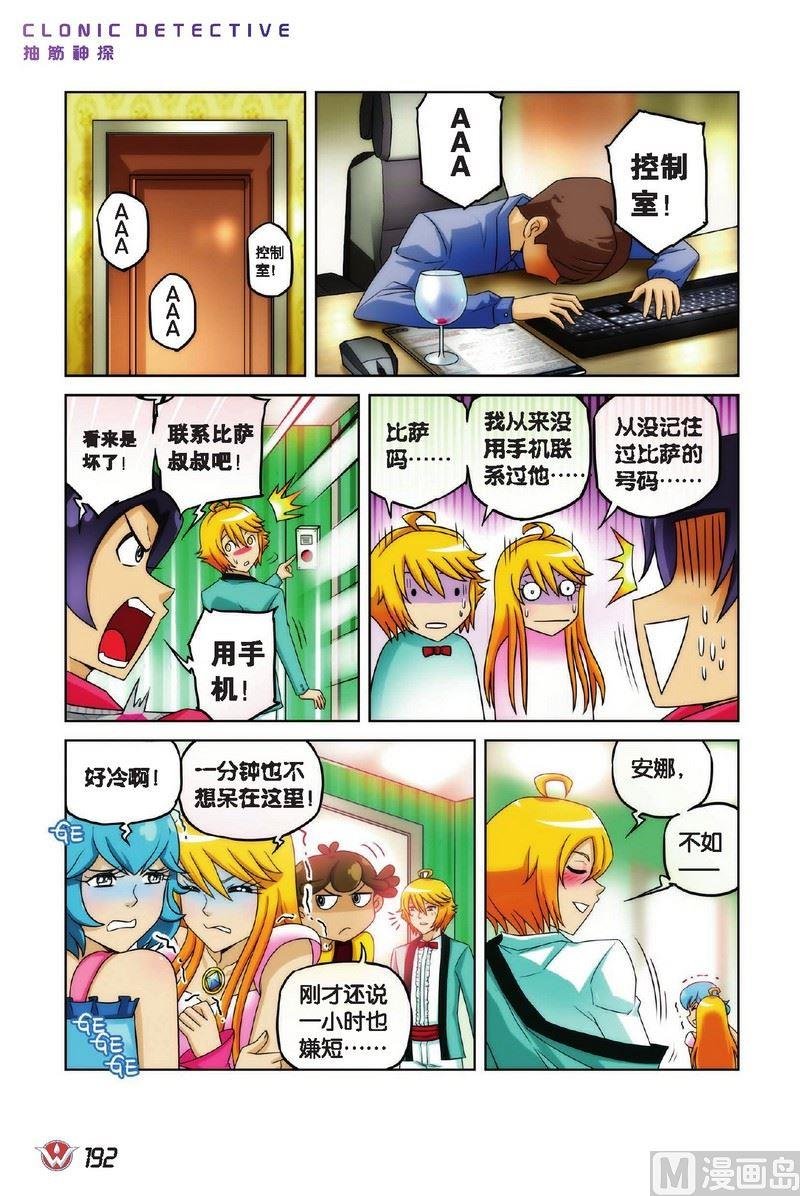 Case.11