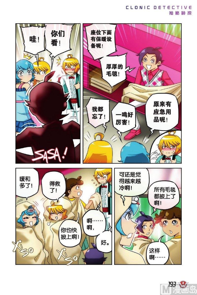 Case.11