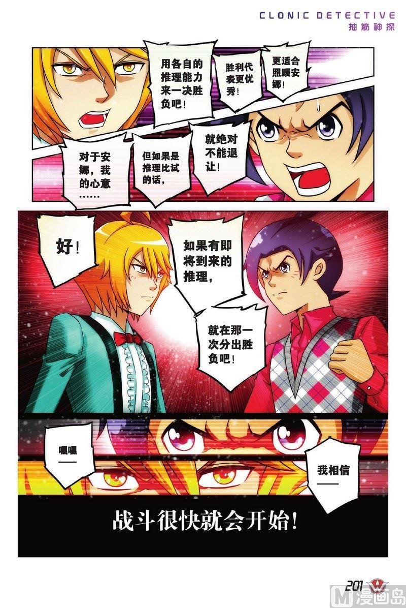 Case.11