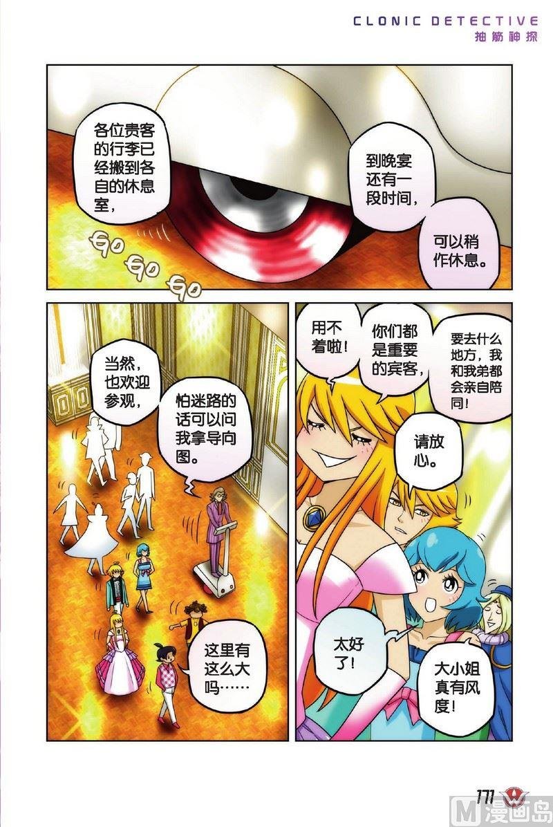 Case.10
