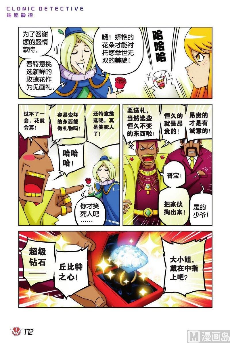 Case.10
