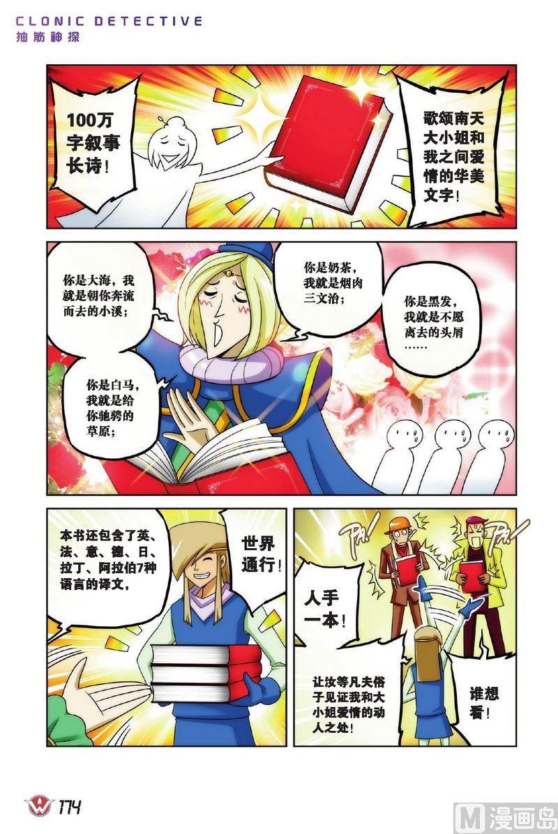 Case.10