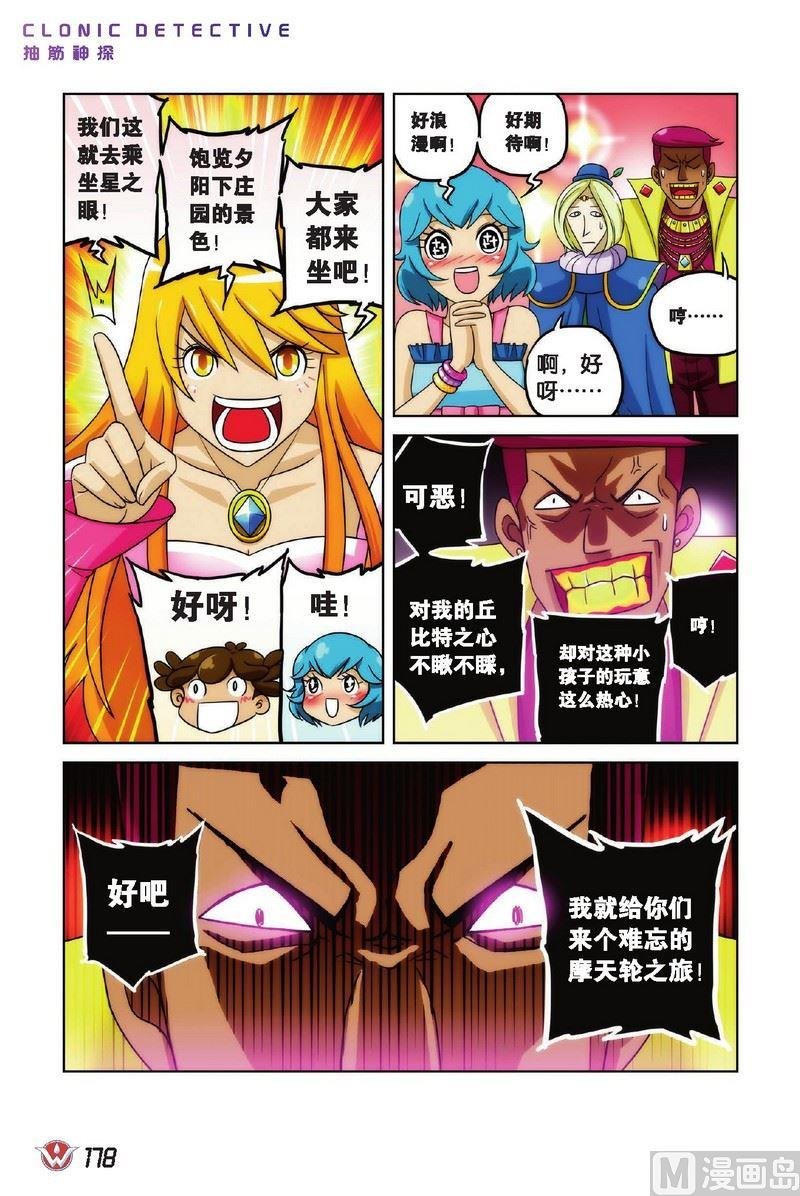Case.10