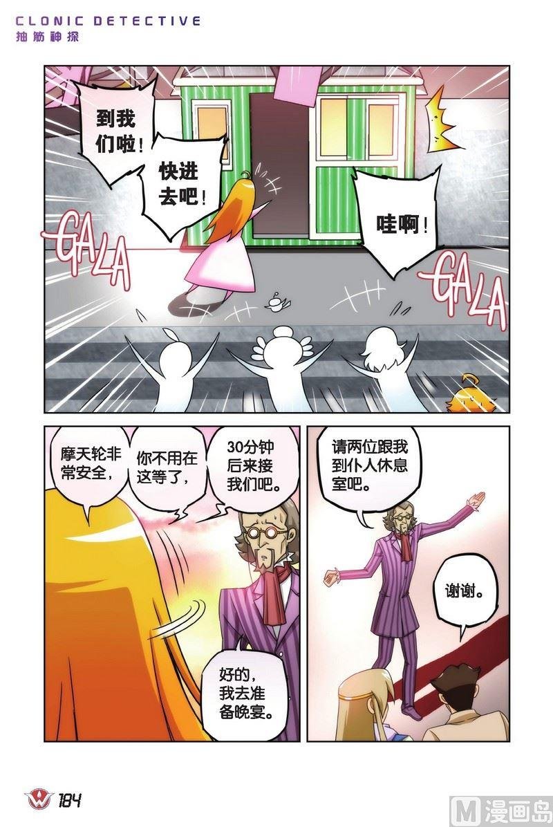 Case.10