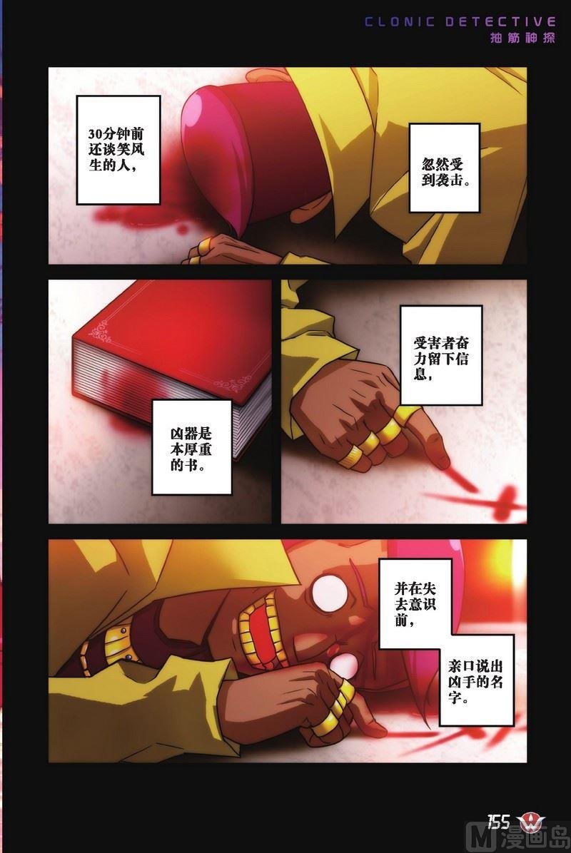 Case.09