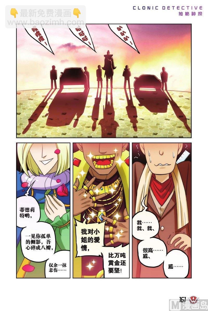 Case.09