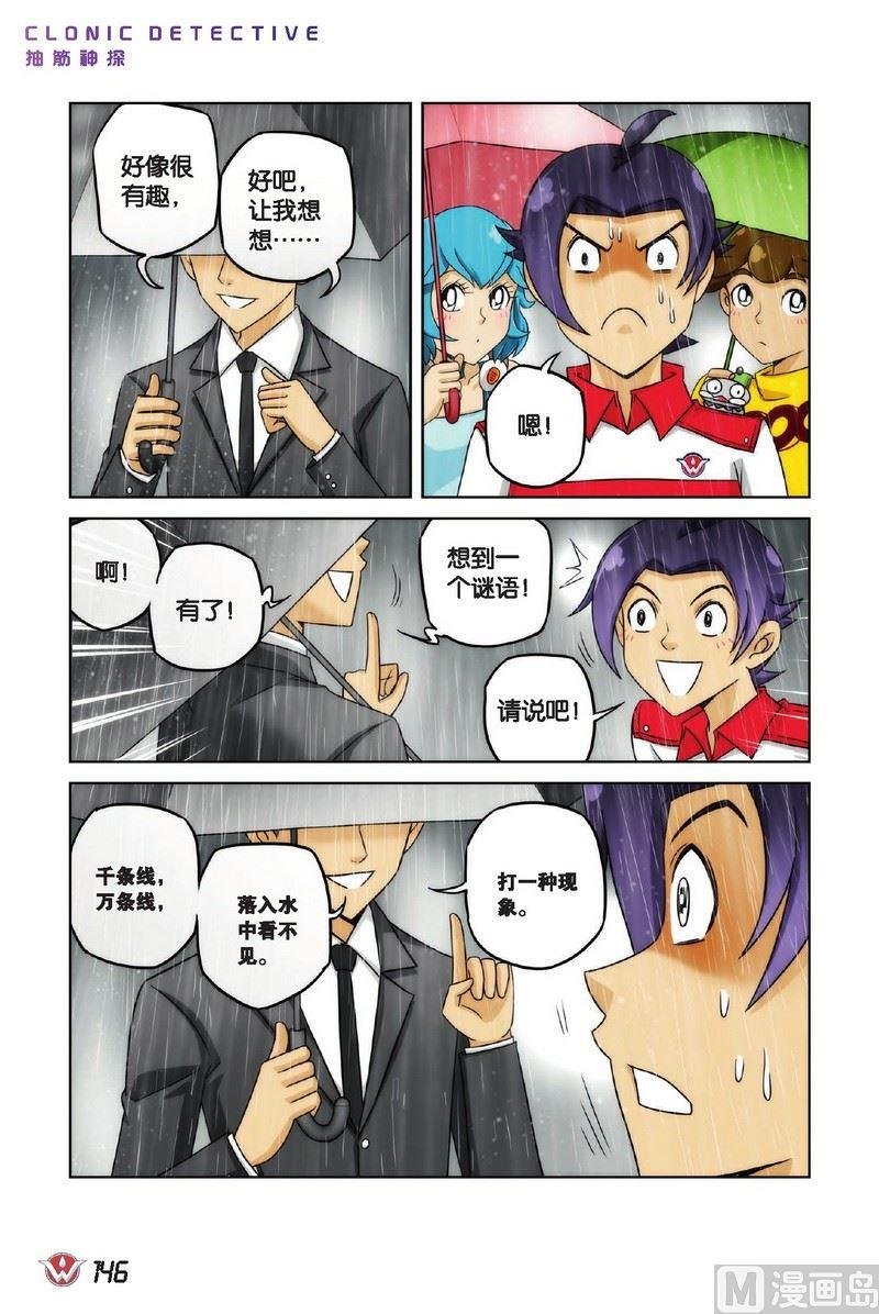 Case.08