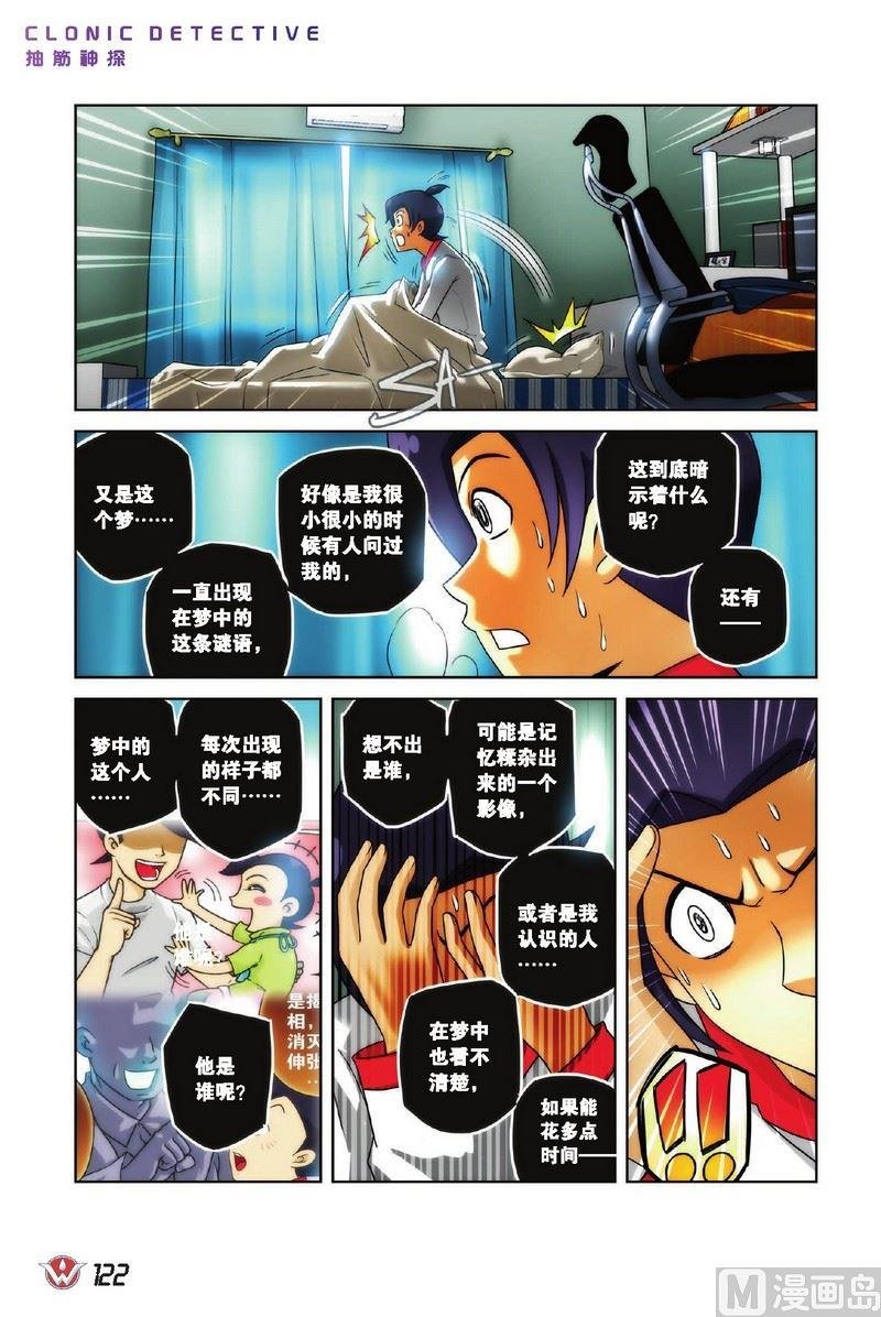 Case.07