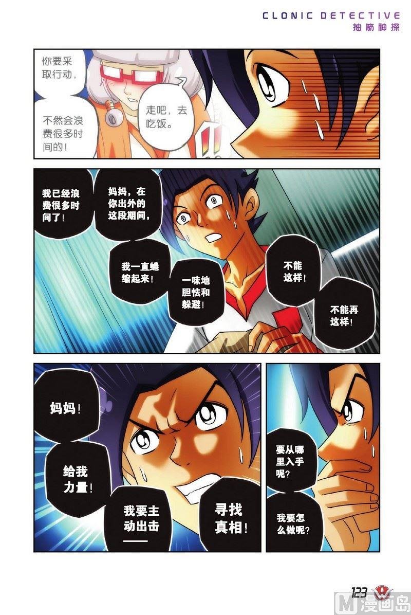 Case.07