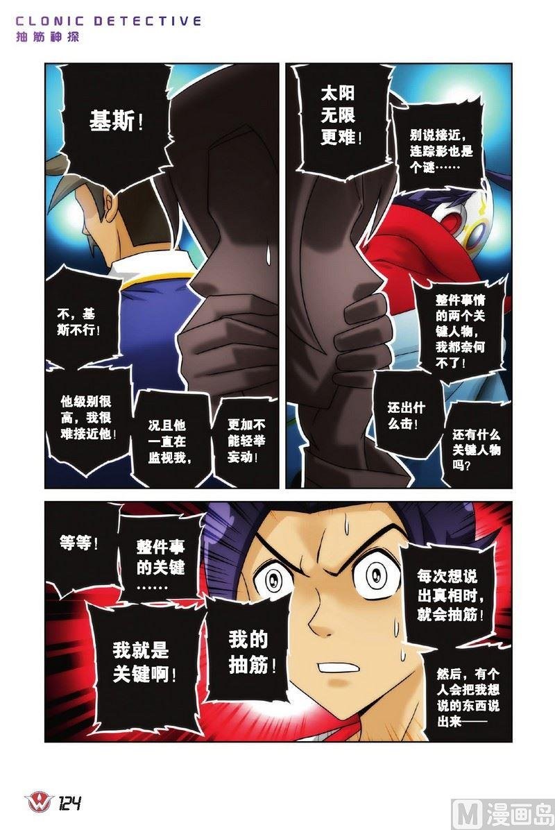 Case.07