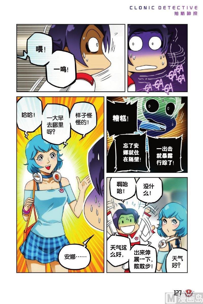 Case.07