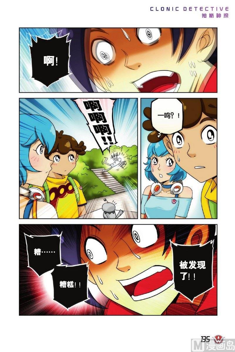 Case.07