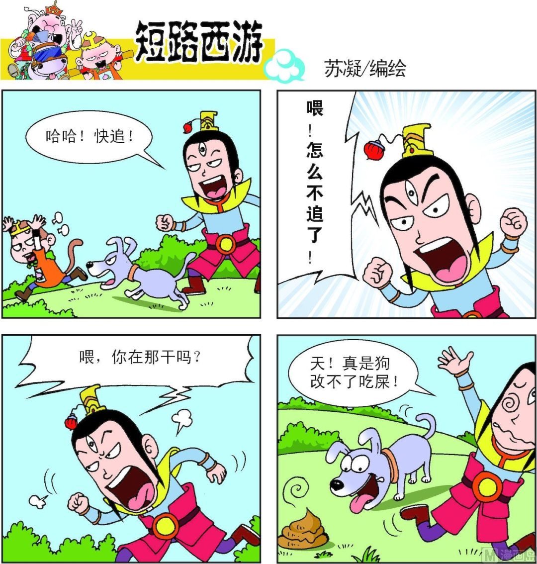 第015话