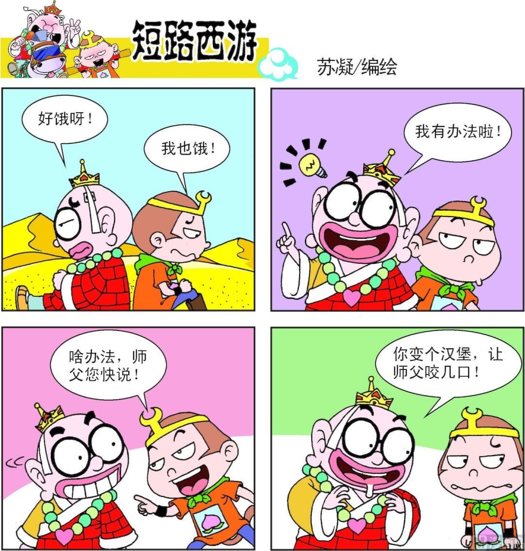 第015话