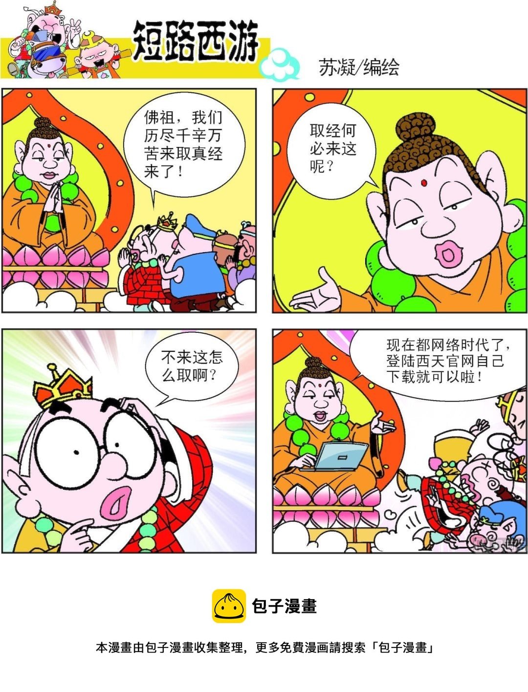 第015话