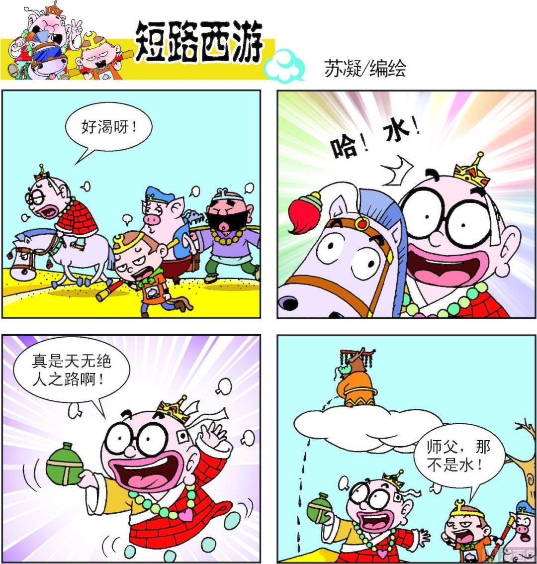 第015话