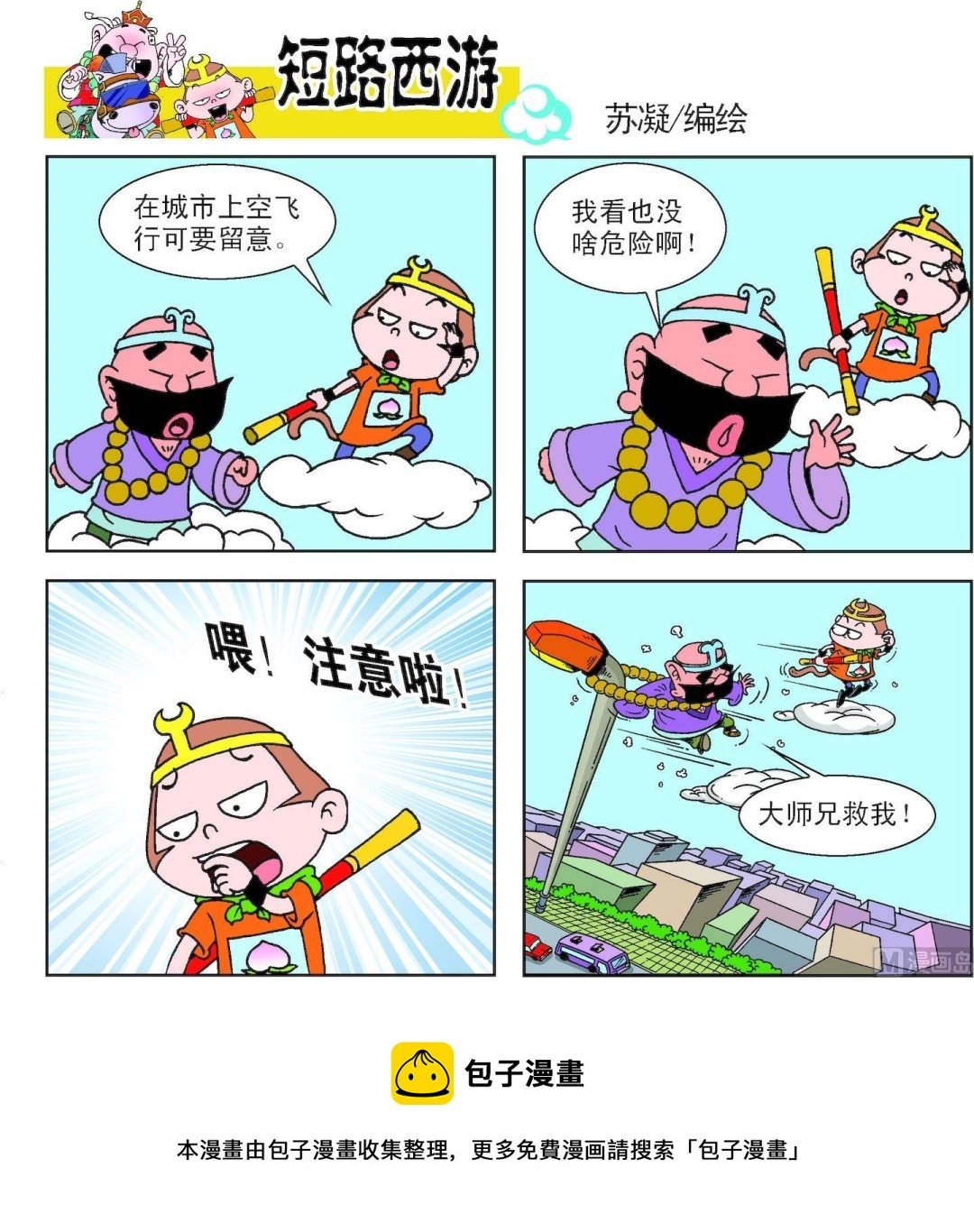 第015话