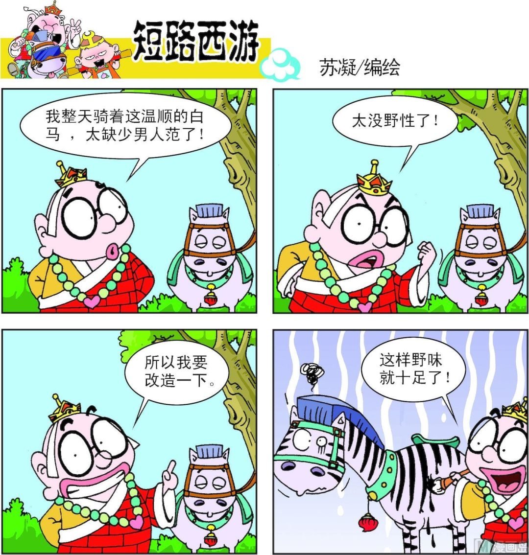 第006话