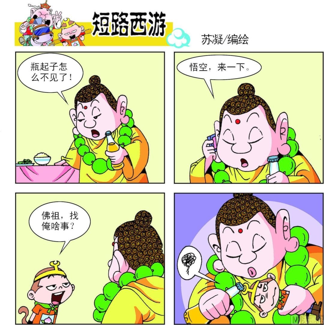第006话