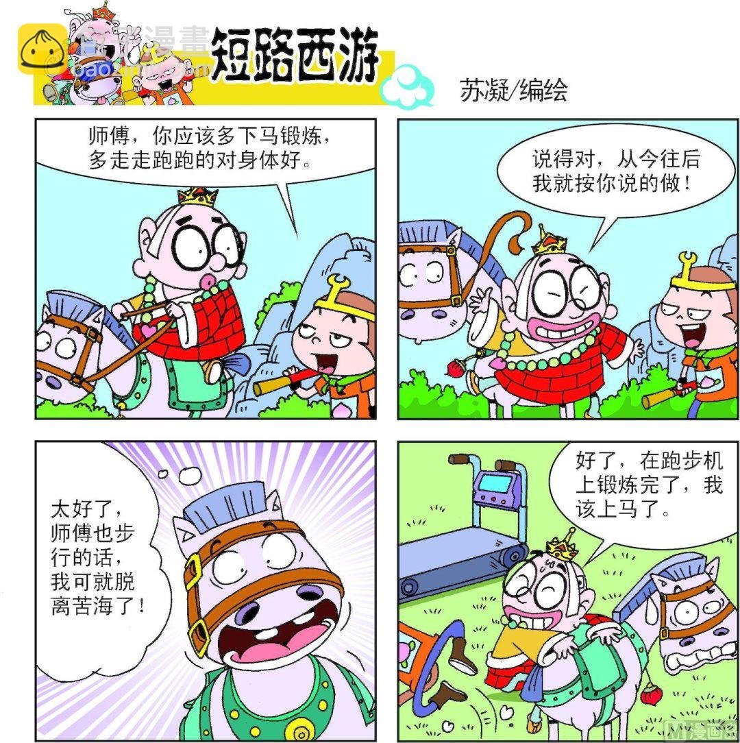 第006话