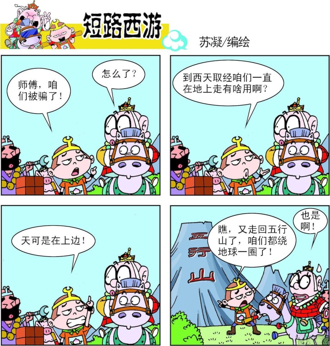 第006话