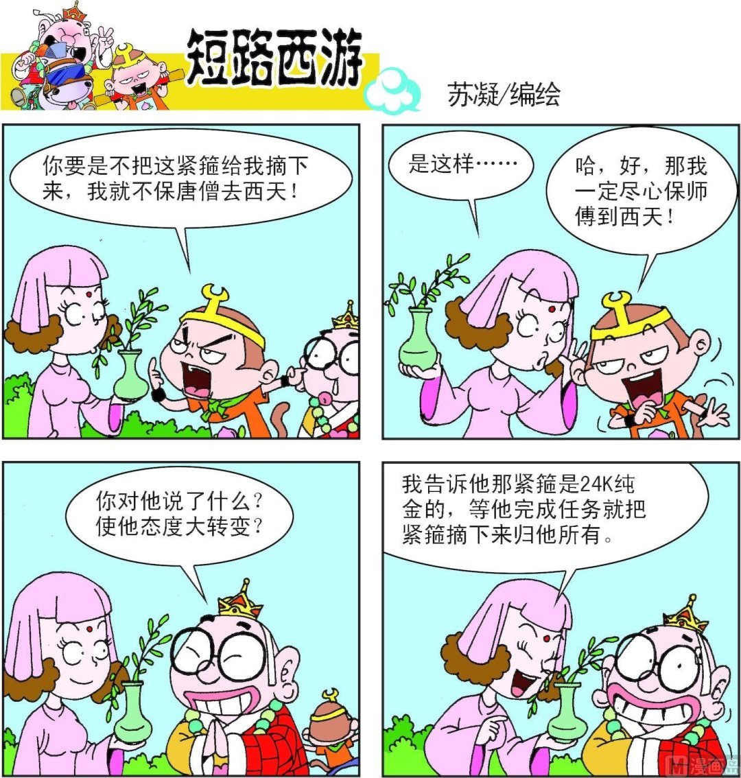 第006话