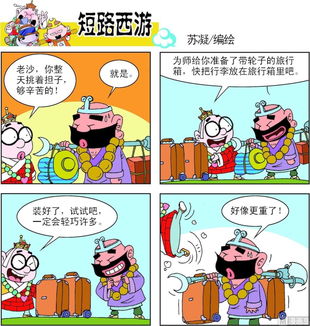 第006话