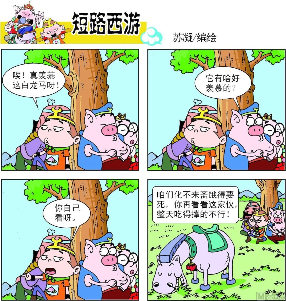 第005话