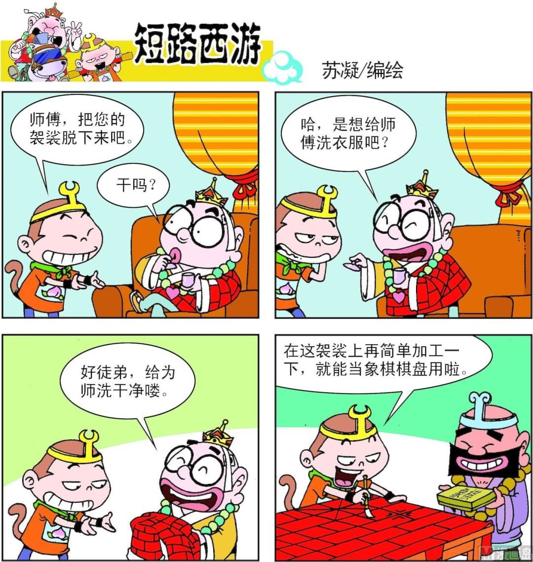 第005话