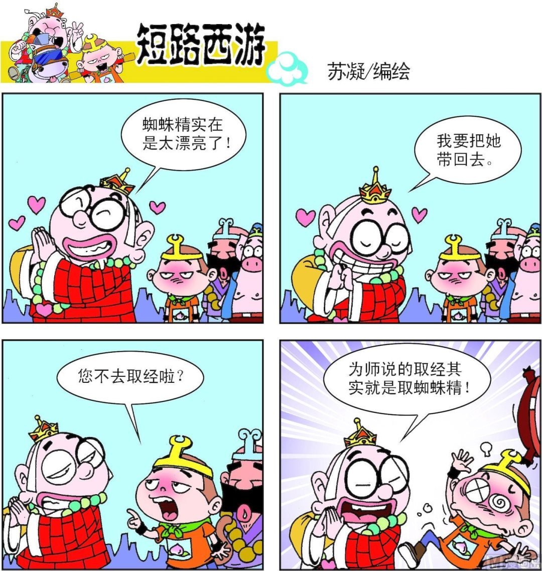第005话