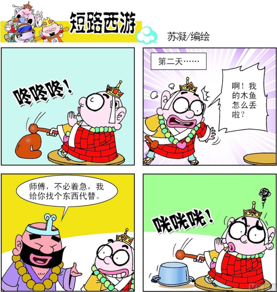 第005话