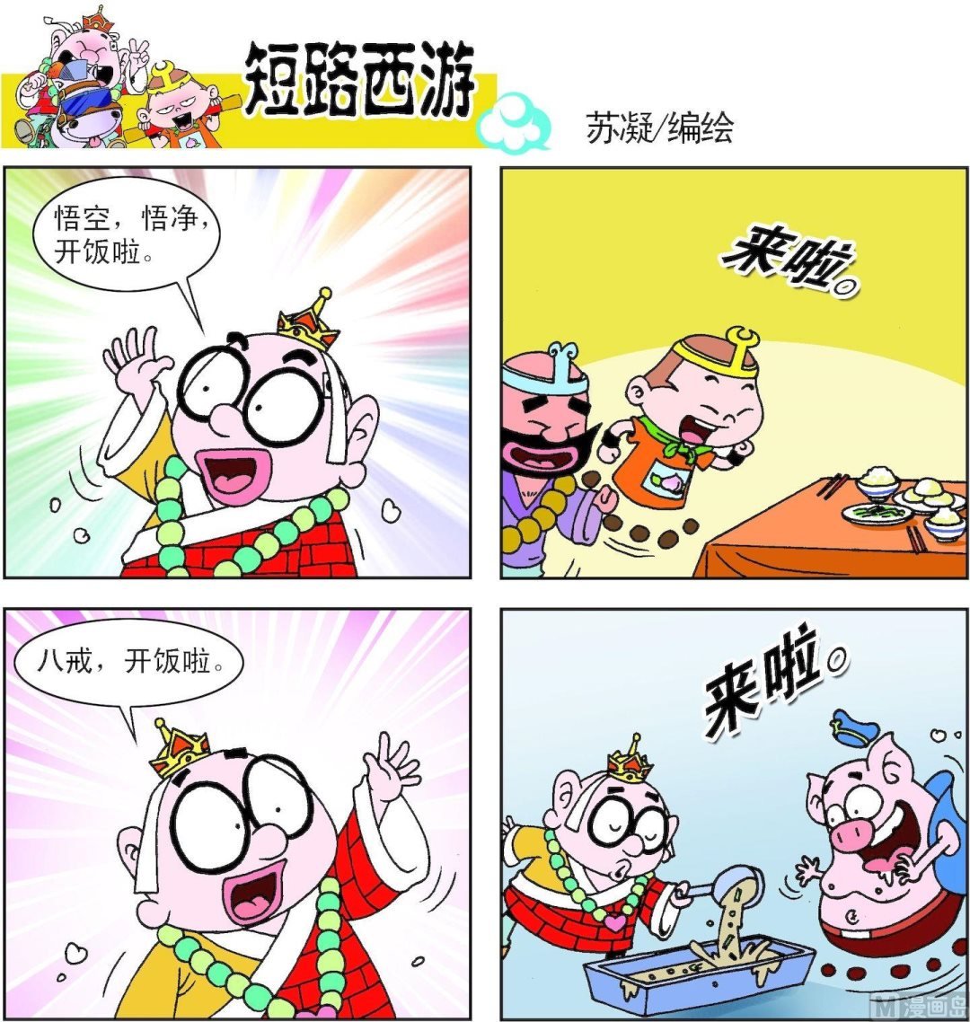 第005话
