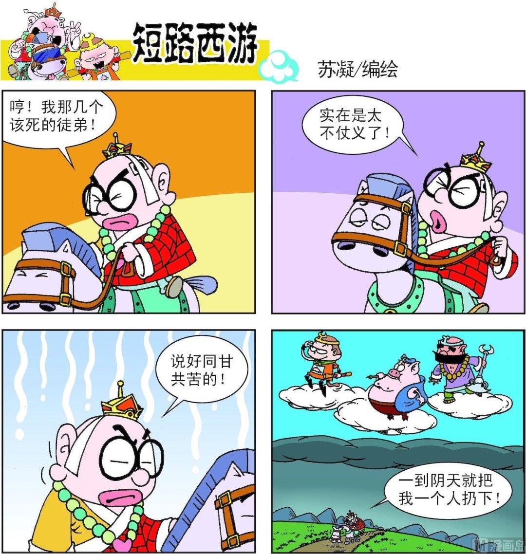 第005话