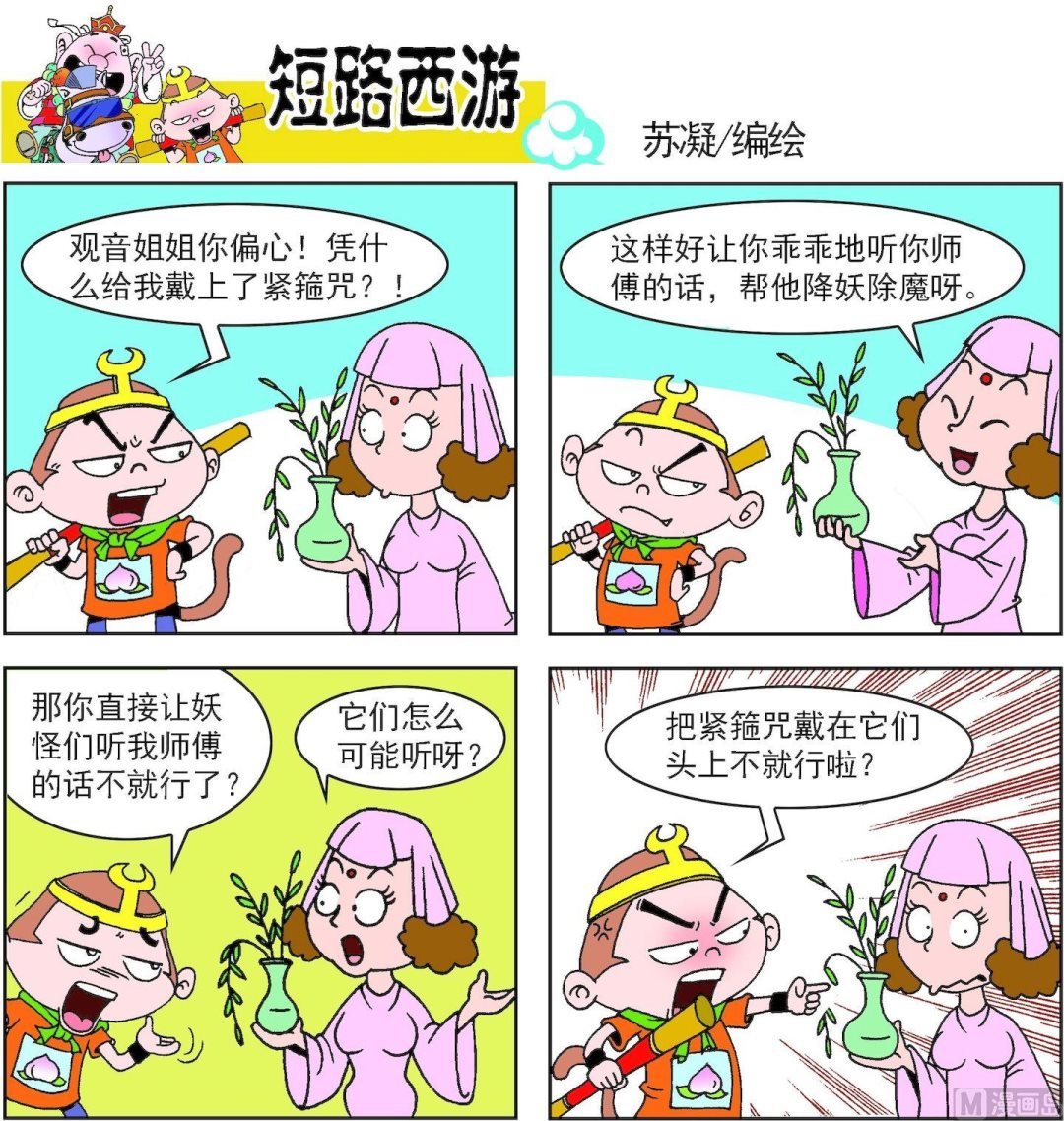 第005话