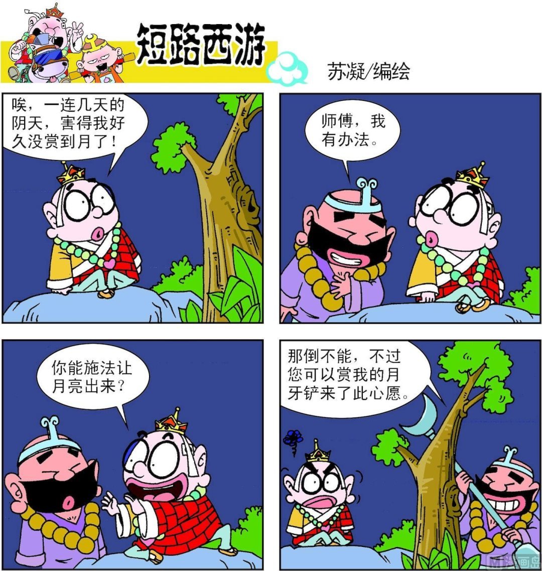 第005话