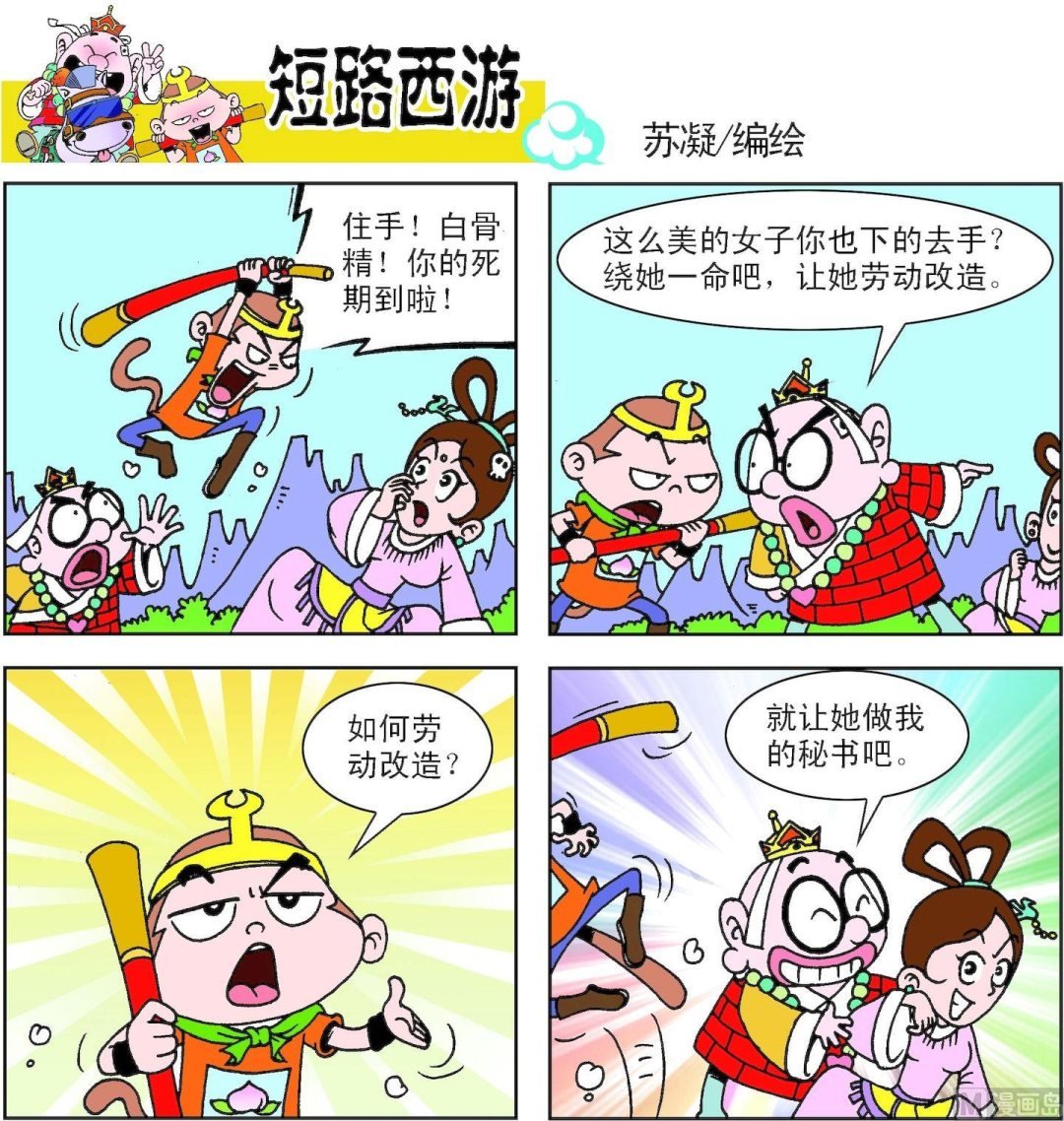 第005话
