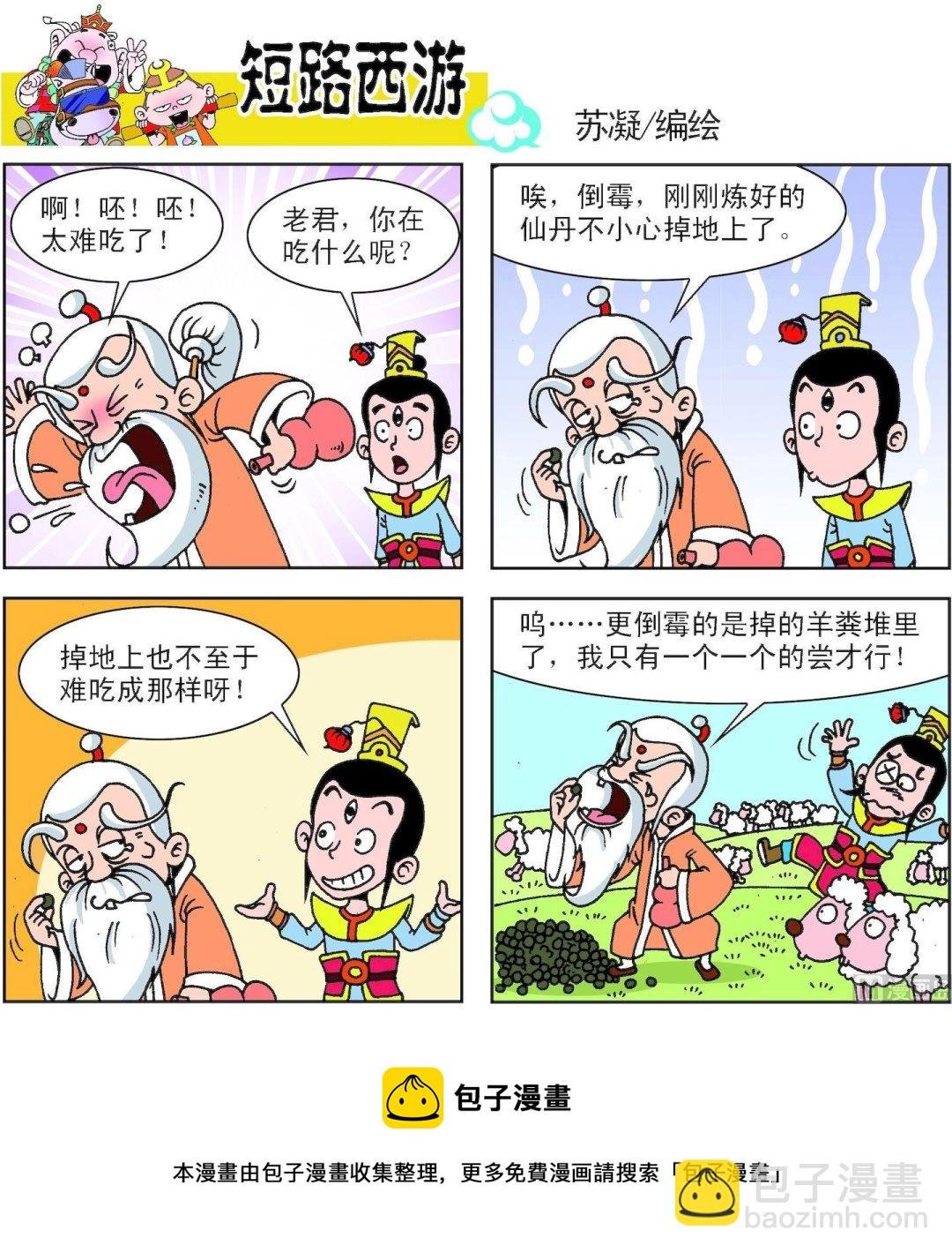 第005话